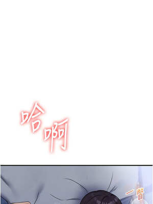 玩轉學姊 69-70話_69_02_tcwj