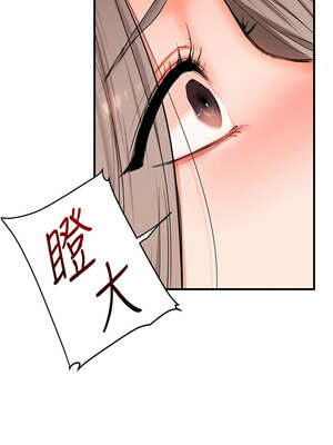 玩轉學姊 69-70話_69_08_gcdl