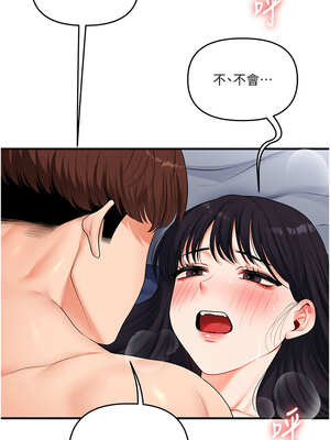 玩轉學姊 69-70話_69_13_grne