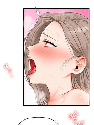 玩轉學姊 69-70話_69_15_euau