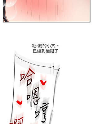 玩轉學姊 69-70話_70_01_gkpx