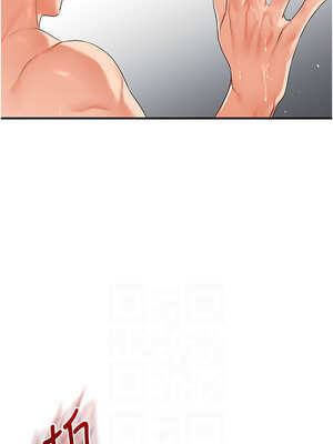 玩轉學姊 69-70話_70_06_odam