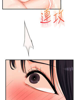 玩轉學姊 69-70話_70_14_jobu