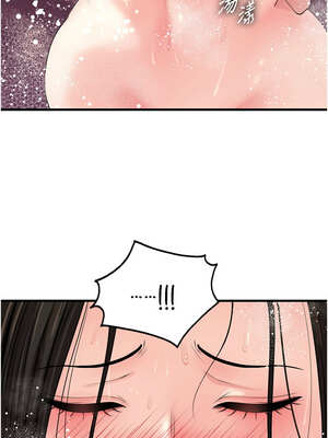 岳母為何那樣 60-61話_60_02_skal