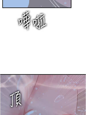 岳母為何那樣 60-61話_60_07_uefx