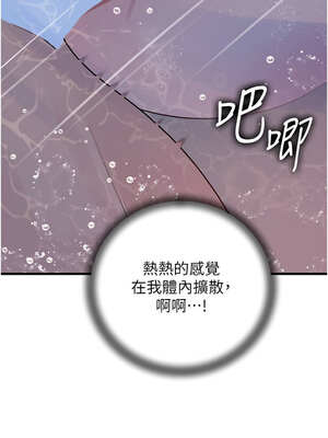 岳母為何那樣 60-61話_60_08_sevd