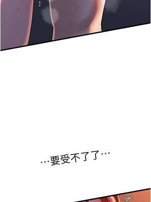 岳母為何那樣 60-61話_61_02_jpaq