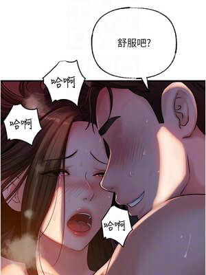 岳母為何那樣 60-61話_61_05_fvel