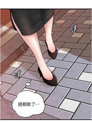 岳母為何那樣 60-61話_61_10_qrwd