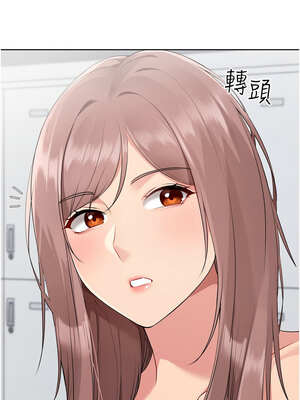 Set up!排球少女 54-55話_54_01_qymm