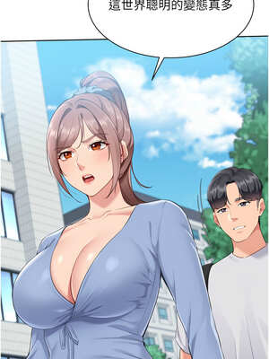 Set up!排球少女 54-55話_54_04_cacp