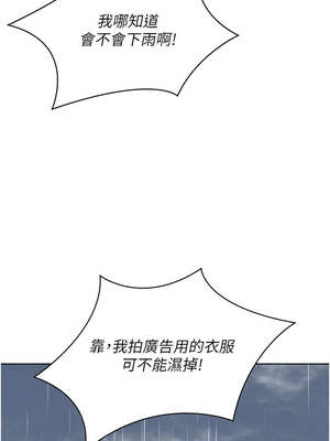 Set up!排球少女 54-55話_54_06_aiys