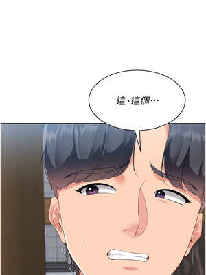 Set up!排球少女 54-55話_54_09_ljhx