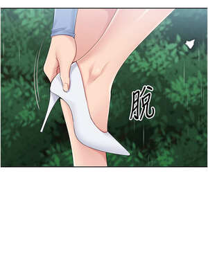 Set up!排球少女 54-55話_54_10_gtqg