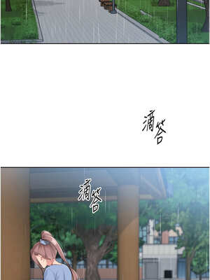 Set up!排球少女 54-55話_55_02_xusf