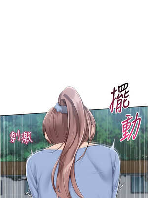 Set up!排球少女 54-55話_55_03_brna