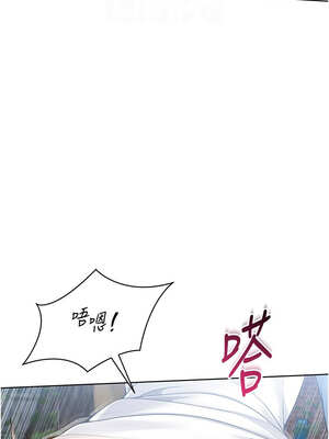 Set up!排球少女 54-55話_55_05_ljuv