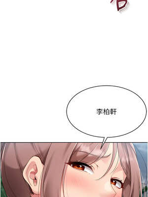 Set up!排球少女 54-55話_55_06_bvjk