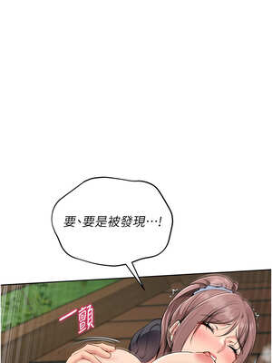 Set up!排球少女 54-55話_55_10_qpob