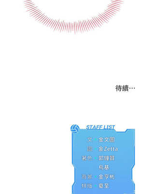 Set up!排球少女 54-55話_55_13_kqos