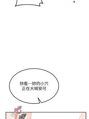 熟女交換計畫 27-28話_27_04_dksc