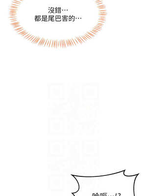 熟女交換計畫 27-28話_27_05_tnpg