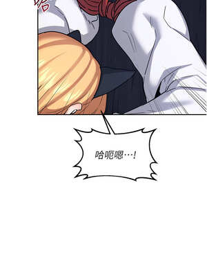 熟女交換計畫 27-28話_27_06_wthr