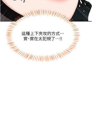 熟女交換計畫 27-28話_27_07_cyih