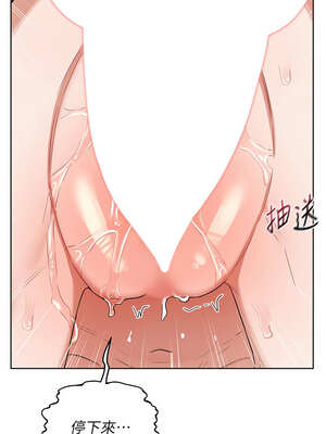 熟女交換計畫 27-28話_27_08_hqob