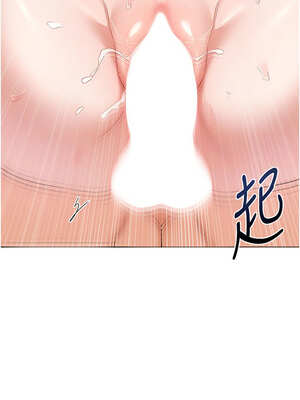 熟女交換計畫 27-28話_27_10_ytfo