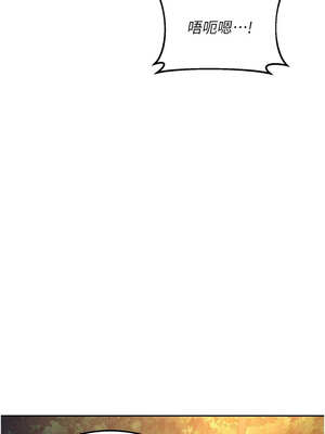 熟女交換計畫 27-28話_27_12_ojos