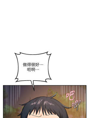 熟女交換計畫 27-28話_27_14_cbpr