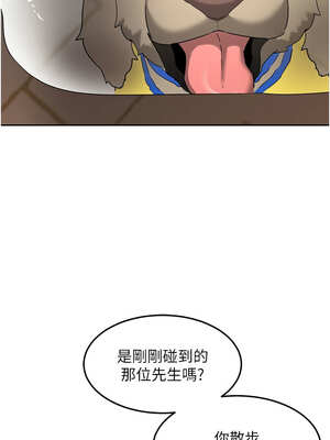 熟女交換計畫 27-28話_27_16_iyap