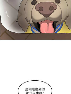 熟女交換計畫 27-28話_28_01_xqnp