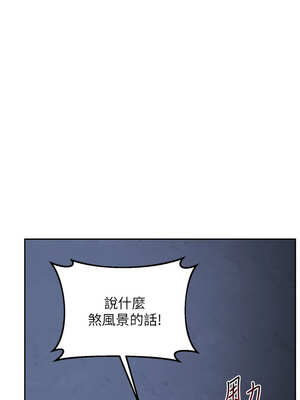 熟女交換計畫 27-28話_28_07_jcov