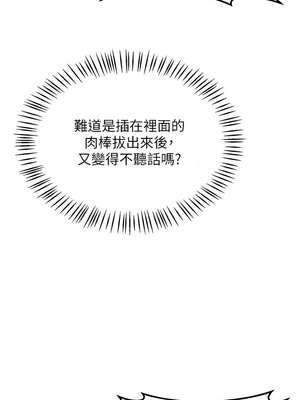 熟女交換計畫 27-28話_28_08_jlnp