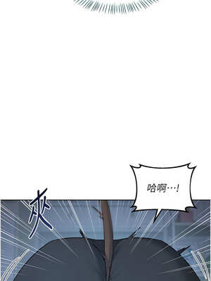 熟女交換計畫 27-28話_28_10_tqag