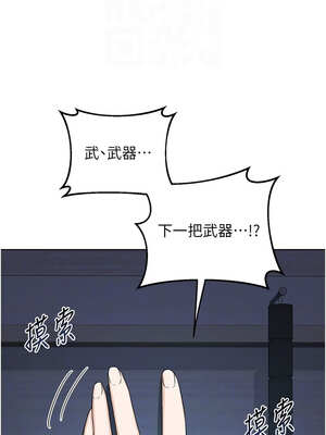 熟女交換計畫 27-28話_28_11_kagl