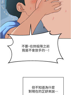 熟女交換計畫 27-28話_28_13_hhpo