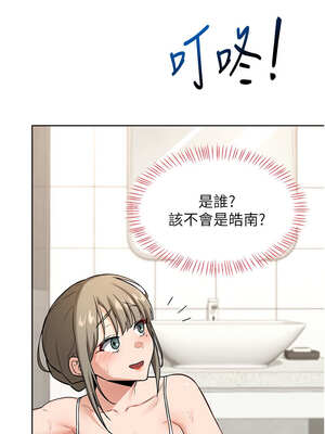 熟女交換計畫 27-28話_28_16_jatt