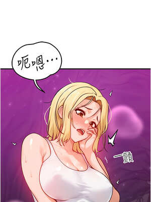 等價交換人生 19-20話_19_02_sxyl