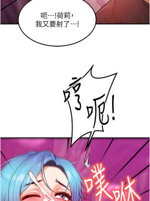 等價交換人生 19-20話_19_03_kppm