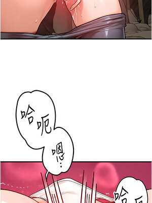 等價交換人生 19-20話_19_07_qvvm