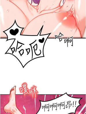 等價交換人生 19-20話_19_09_unbt