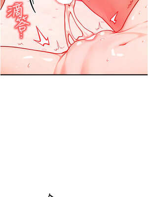 等價交換人生 19-20話_20_02_mbvk