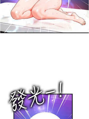 等價交換人生 19-20話_20_03_vbjb