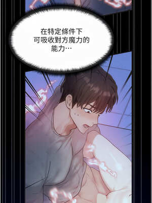 等價交換人生 19-20話_20_04_hfxf