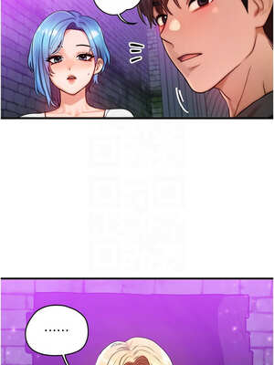 等價交換人生 19-20話_20_05_kqvr