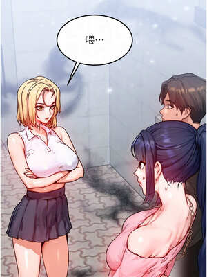 等價交換人生 19-20話_20_11_kjcg