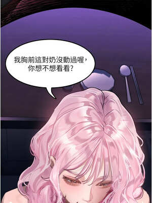 墮落物語2 16-17話_16_01_pgaa